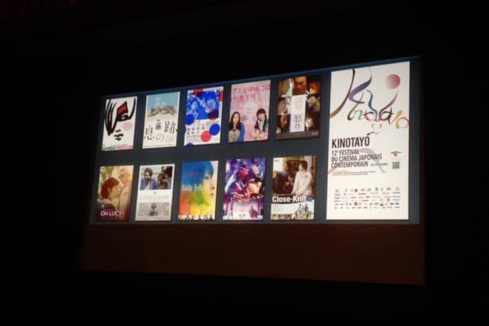 映画好きは必見！フランスで開催されている現代日本映画祭「KINOTAYO」とは？