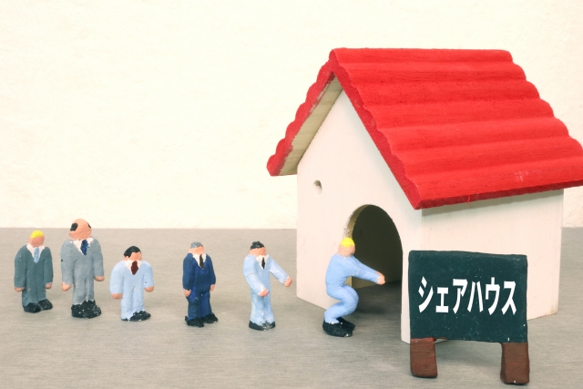 ルームシェア,フラット,シェアハウス