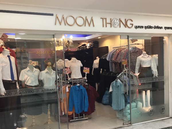 バンコクの制服店「MOOM THONG」