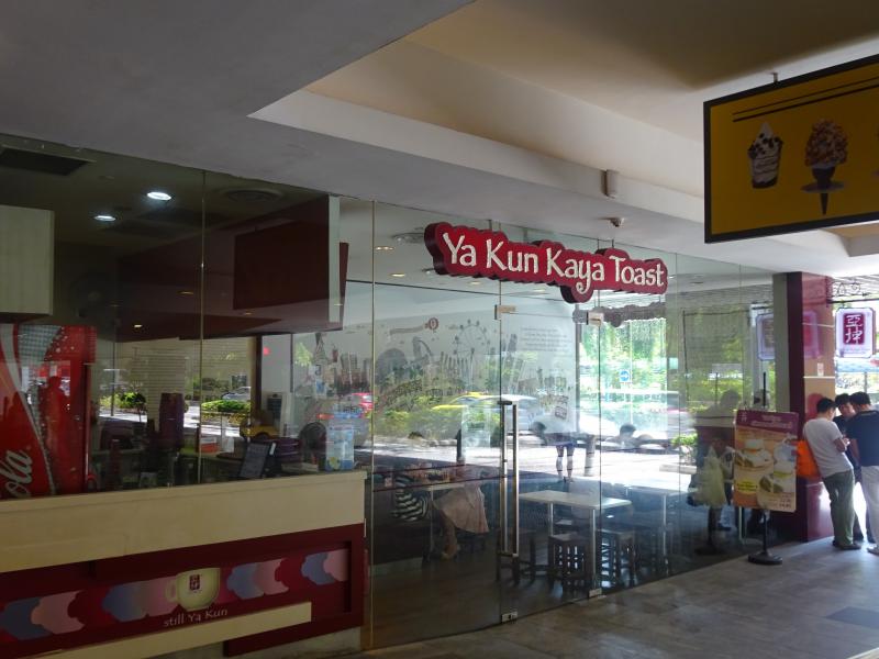 Ya Kun Kaya Toast 1