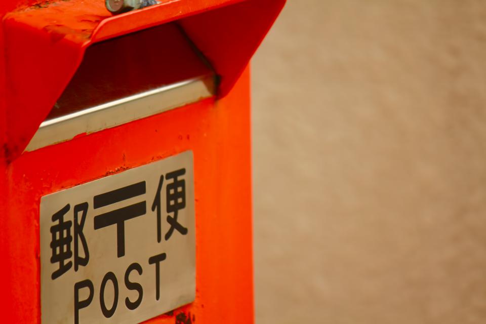 カナダの郵便サービス 日本とは大違い！期待できない！？