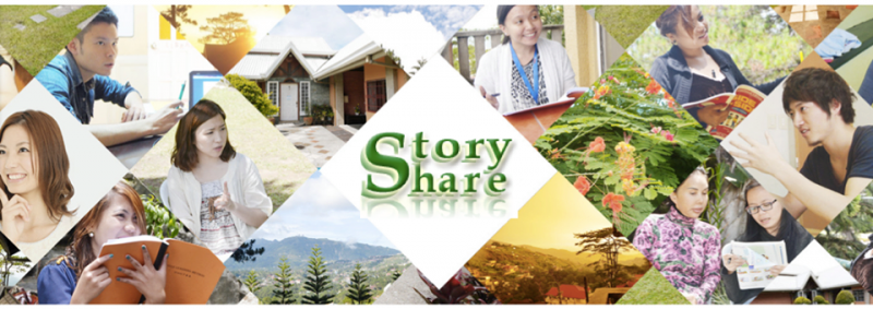 StoryShare語学学校