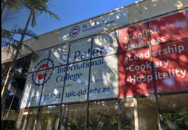 St Peters International College