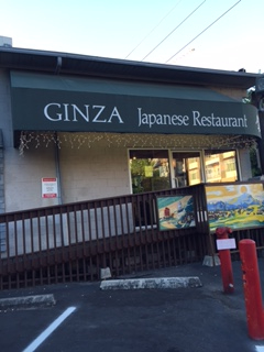 日本食レストラン
