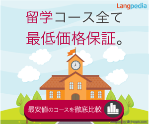 ラングペディア