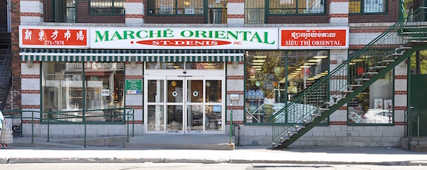 モントリオールのアジア系スーパー、Marché Oriental St-Denis